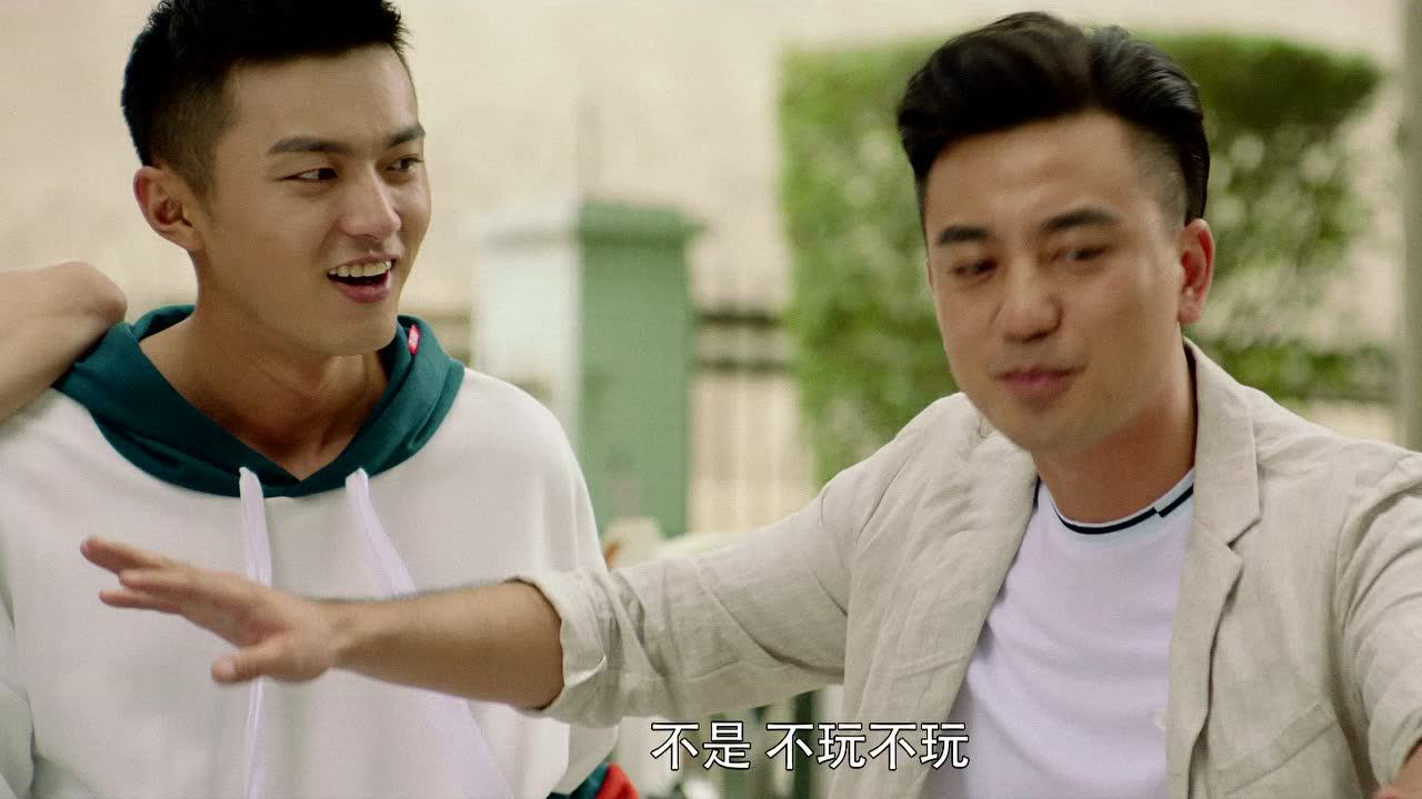 蔚蓝50米第二季 6集