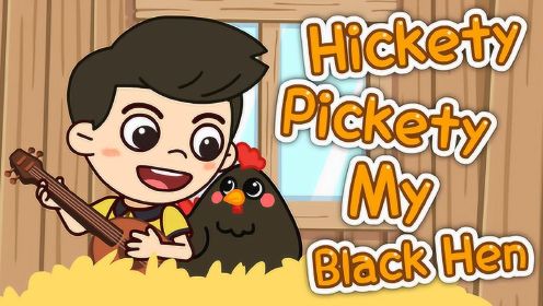 第64集 hickety pickety my black hen