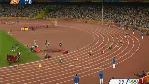 经典收藏！回顾2008年北京奥运会男子4X100米决赛