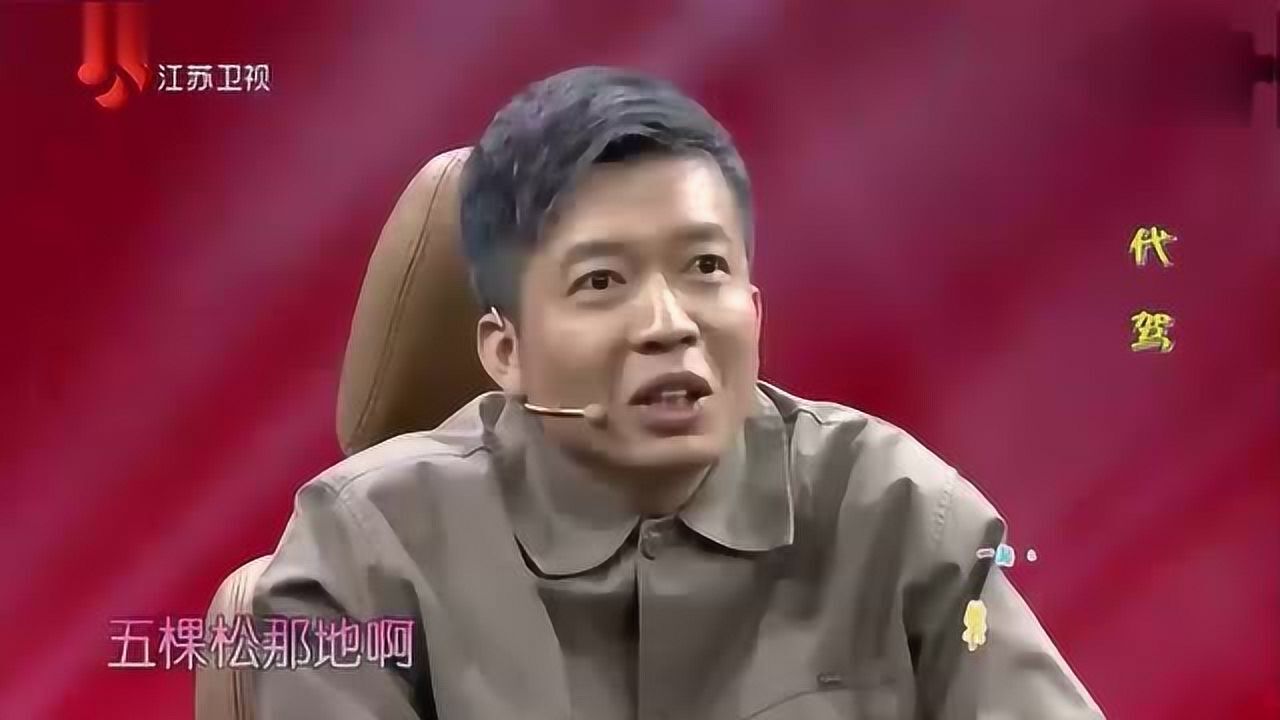 小品《代驾》,喜剧界高颜值代表何欢主演,让人捧腹大笑!_腾讯视频