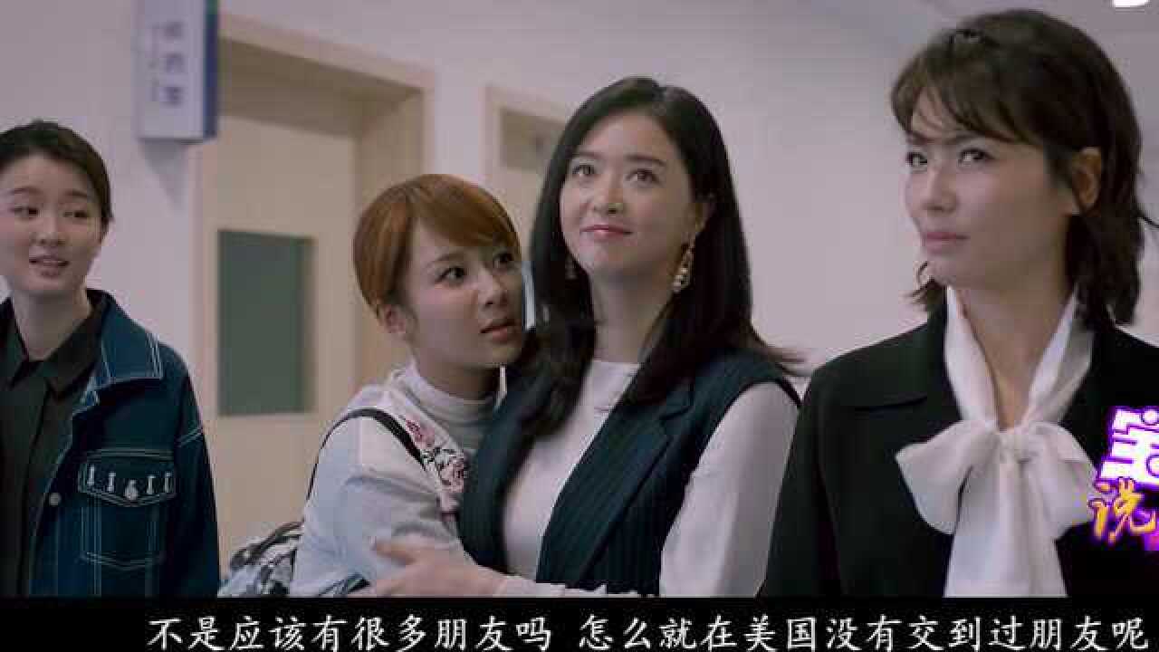 影评：欢乐颂——越来越像低成本的小时代_高清1080P在线观看平台_腾讯视频