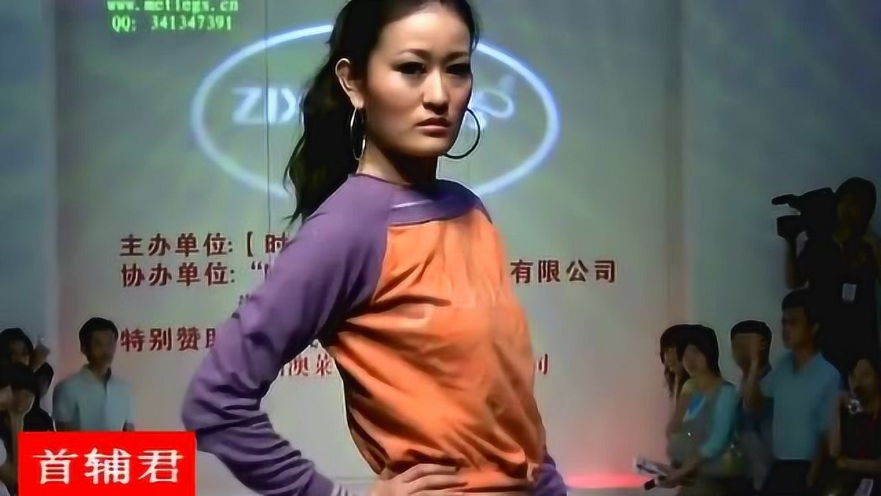 超模刘敏林优美的气质走起台步来让无数网友折服_高清1080P在线观看平台_腾讯视频