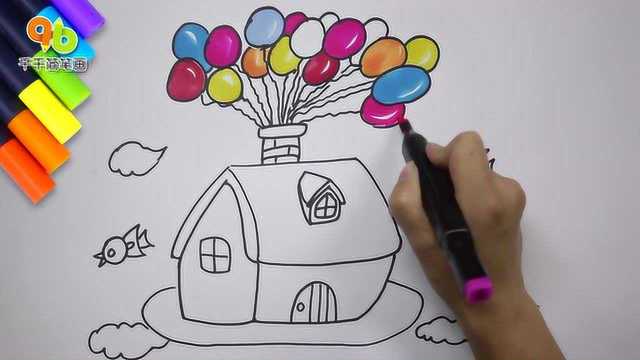 气球房子简笔画简单图片