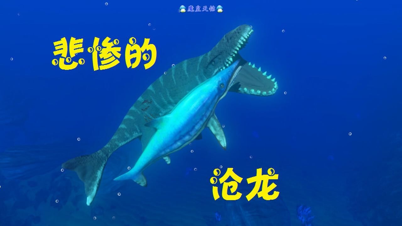 天銘模擬魚海底大獵殺feedandgrowfish81超神獵殺滄龍