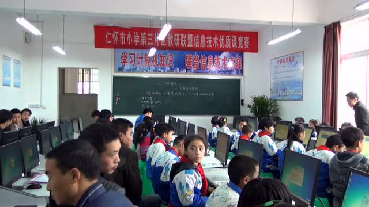 信息技术优质课_高清1080P在线观看平台_腾讯视频