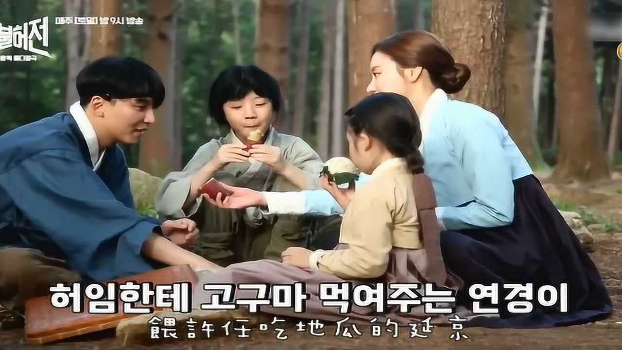 韩剧《名不虚传》花絮:金亚中、金南佶演绎幸福的四口之家_高清1080P在线观看平台_腾讯视频