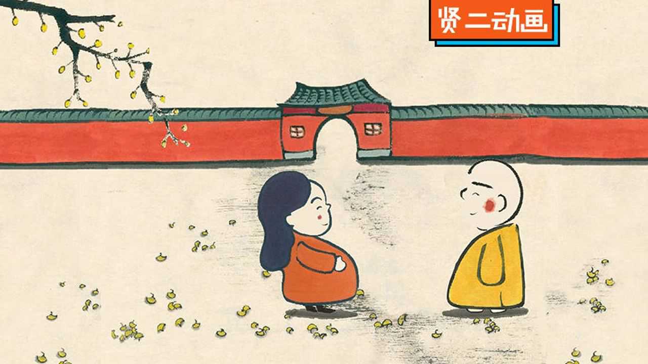 贤二动画《学诚心语》系列 66集