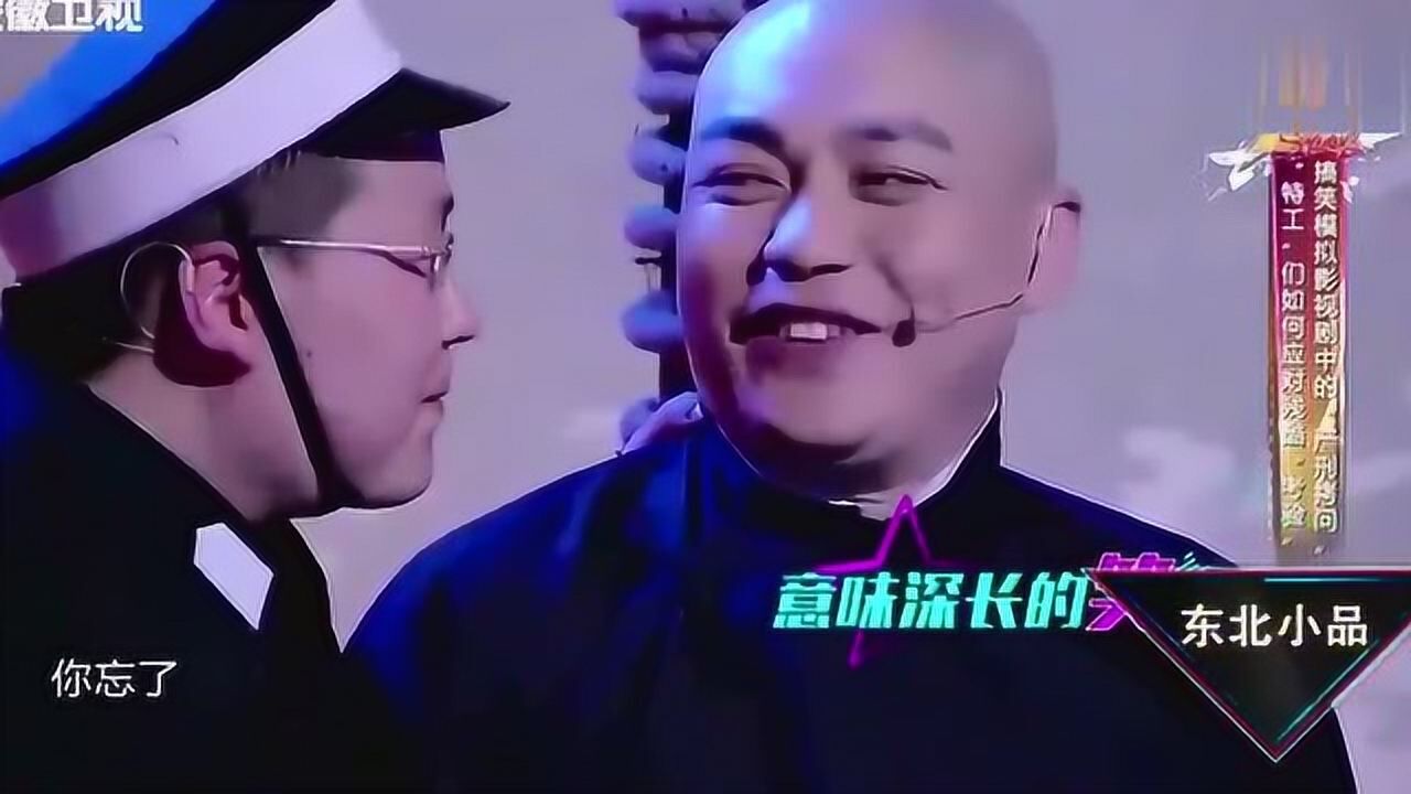 宋小宝搞笑小品《特工》,逗乐美女观众!_腾讯视频