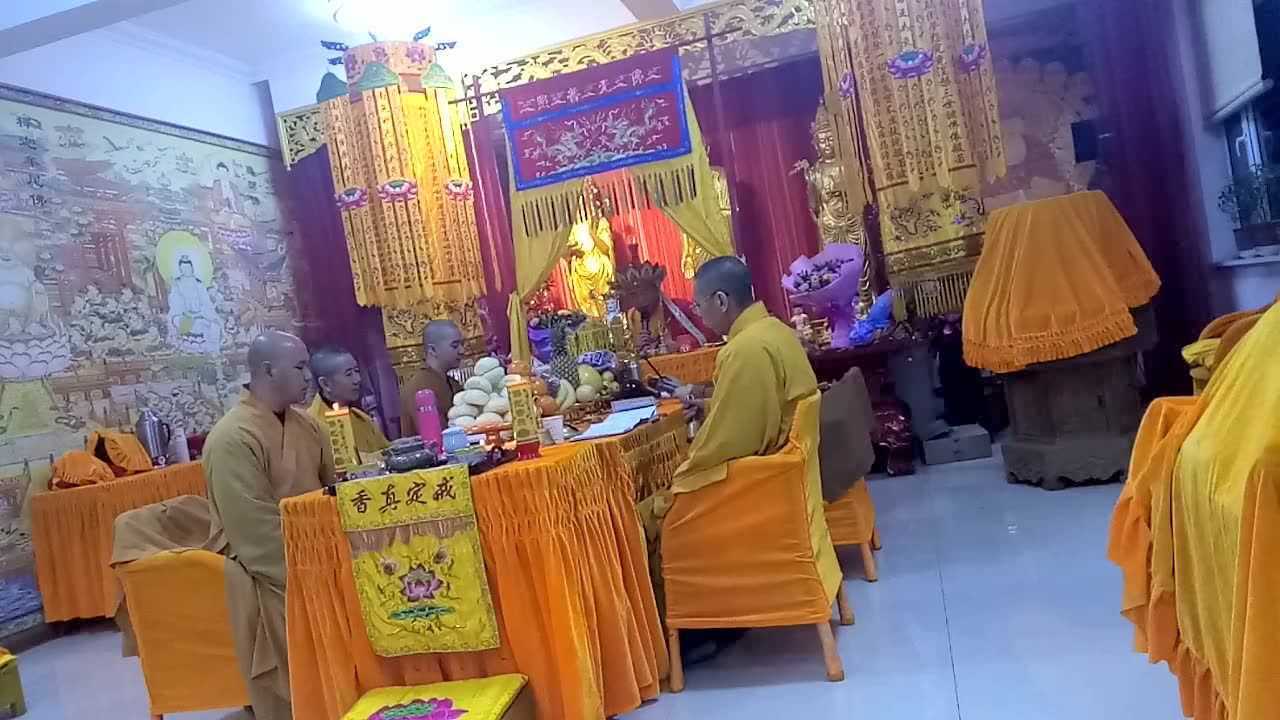 灵宝寺《瑜伽焰口》_腾讯视频}