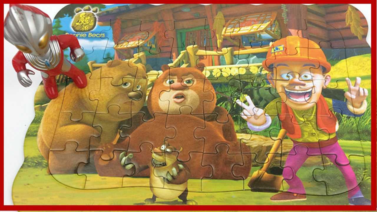 奥特曼拼熊出没光头强系列拼图益智玩具_高清1080p在线观看平台_腾讯