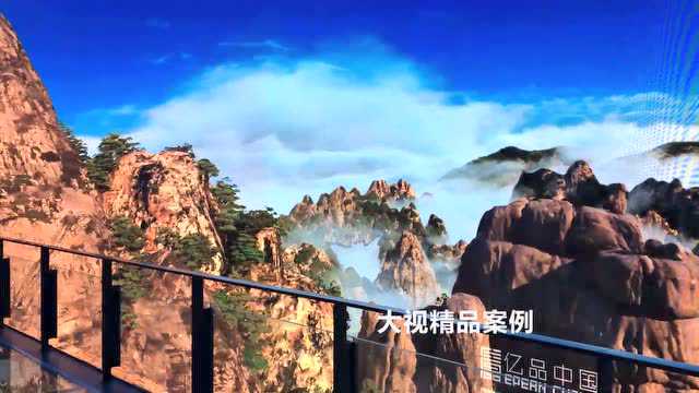 大视 黄山 梦立方 案例_腾讯视频