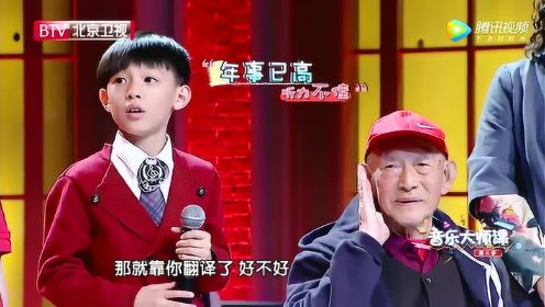 92岁老人坐8个小时火车看孙子唱歌，一首《像梦一样自由》感动全场