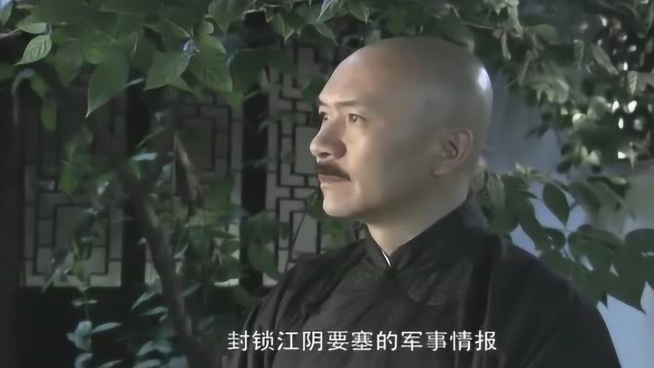 蒋介石一句娘希匹,吓的戴笠不敢抬头_高清1080P在线观看平台_腾讯视频