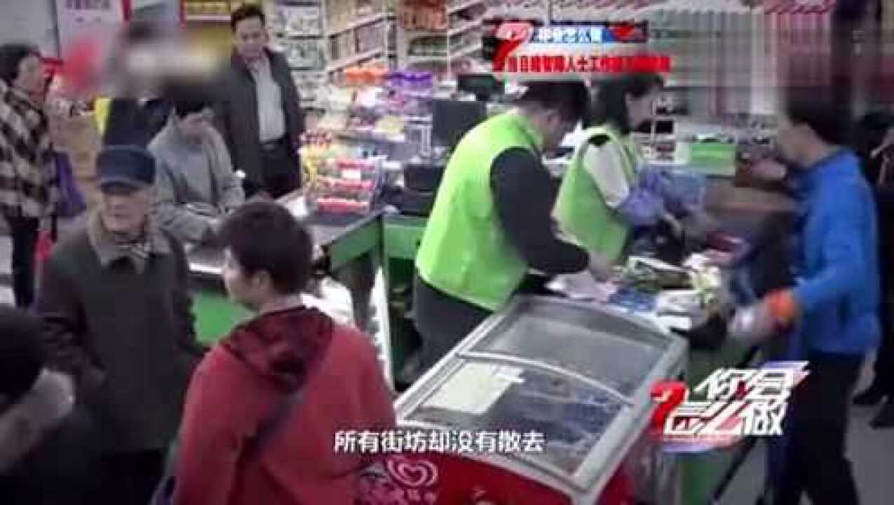 挑剔顾客辱骂智障店员,路人暴怒集体围攻女子_腾讯视频