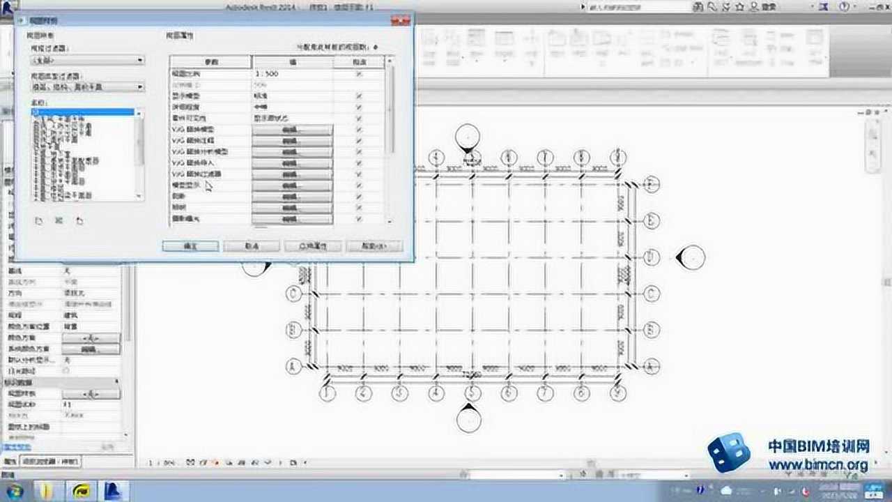 全国BIM等级考试第三期第一题_高清1080P在线观看平台_腾讯视频