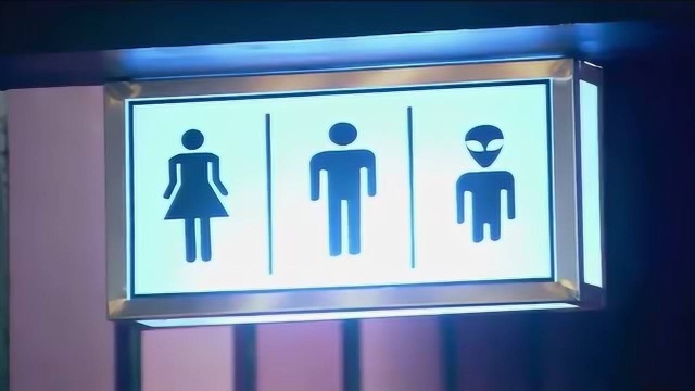 厕所意味着什么,爱情公寓