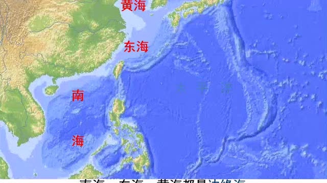 高中地理2选修海洋地理第一章海洋概述第一节地球上的海与洋_腾讯视频