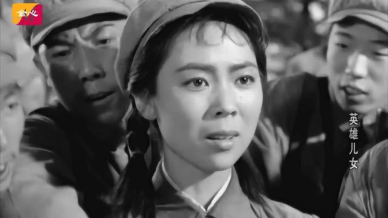 英雄儿女《英雄赞歌》原唱张映哲_高清