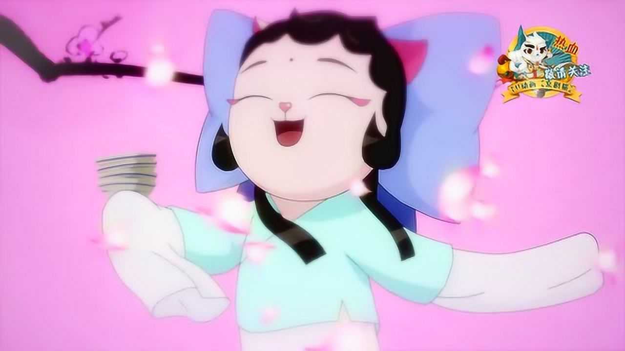 胡莎莎周品 京剧猫_腾讯视频