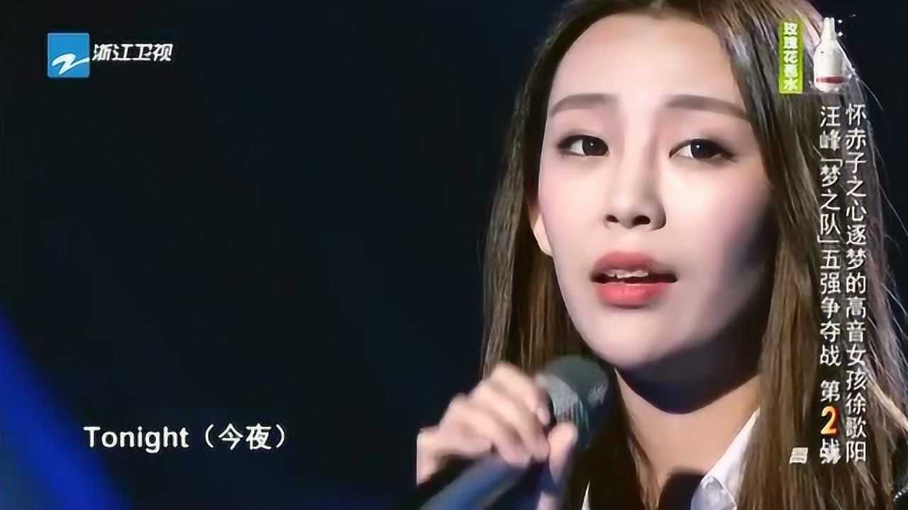 纯享版:徐歌阳《一万次悲伤》_腾讯视频