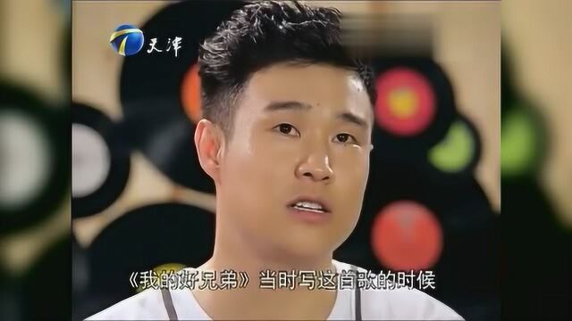 小沈阳与模仿者唱我的好兄弟大长脸猜错就断交