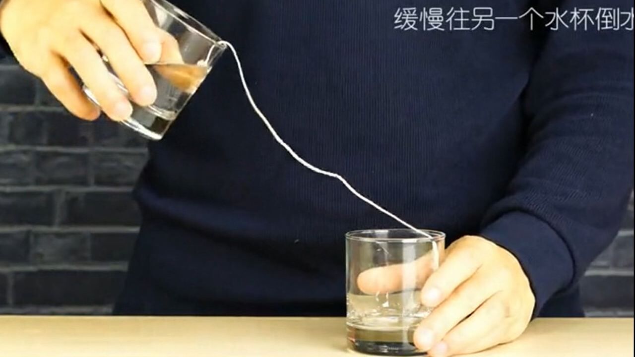 魔力科学小实验,一根棉线就能让水在两杯间错位流动