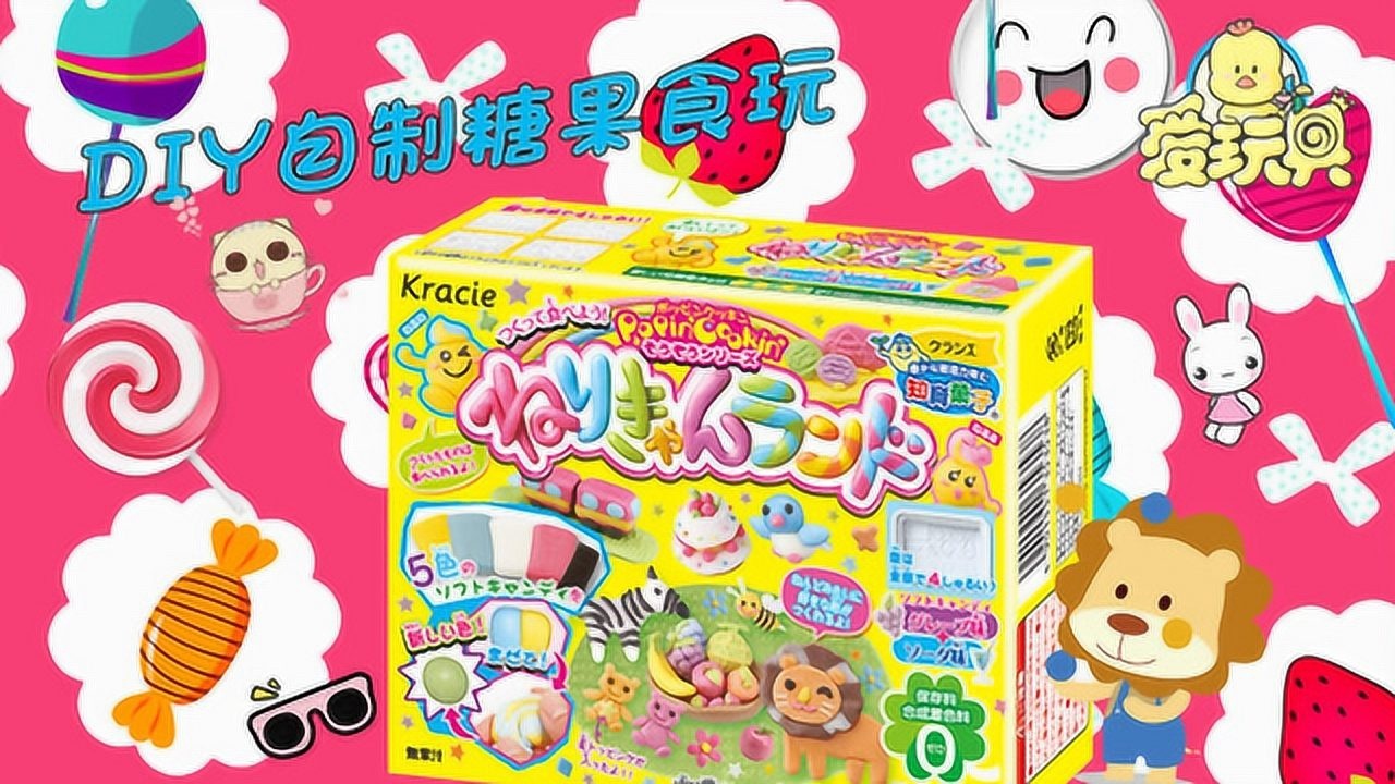 食玩:甜甜圈日本食玩佩奇乔治试吃_腾讯视频