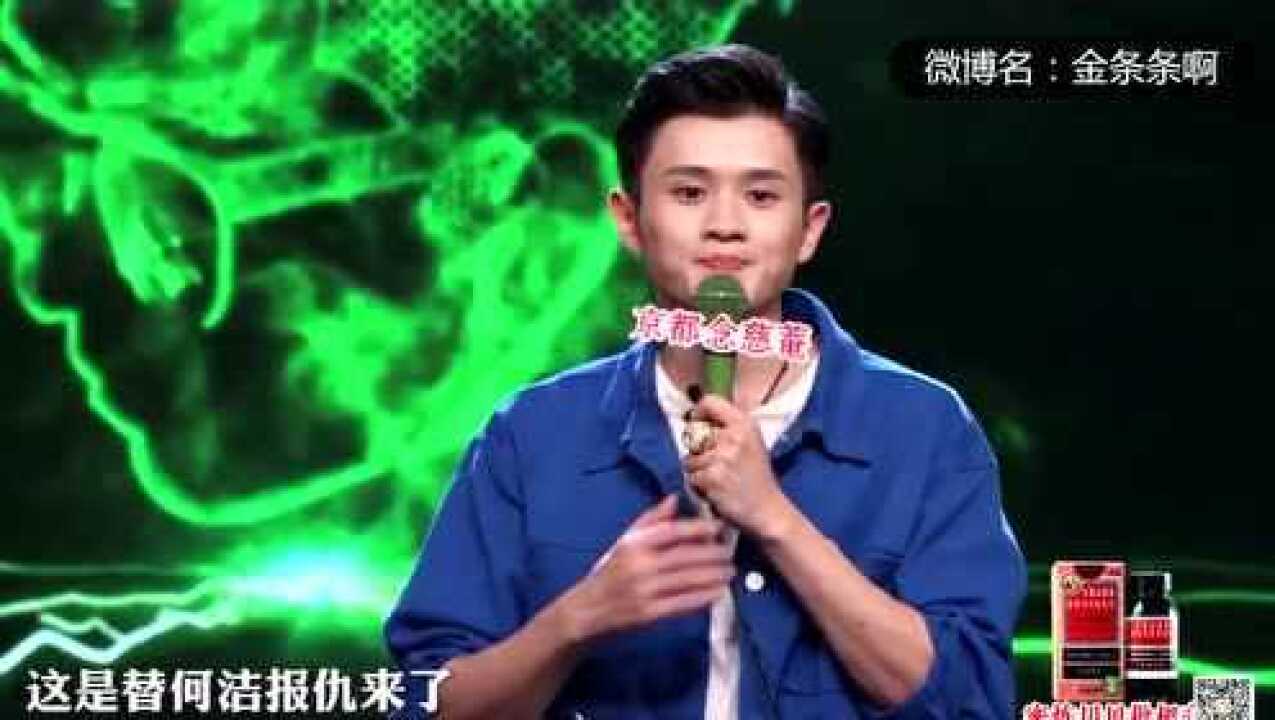 脱口秀大会王勉合集_腾讯视频