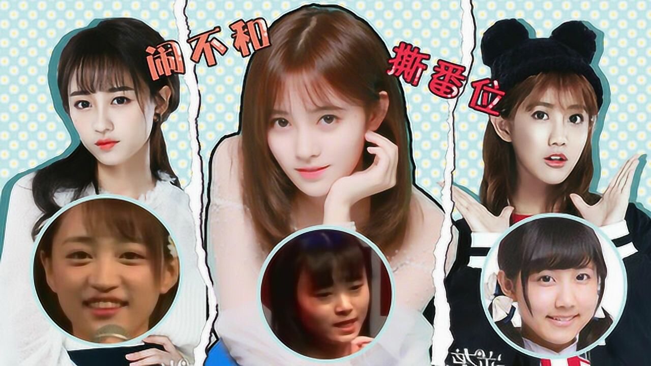 李艺彤骂鞠婧祎是狗整形天团的撕x史也能写小说了