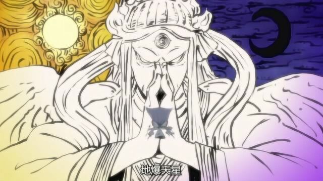 六道仙人羽衣羽村鏖战大筒木辉夜最强地爆天星封印