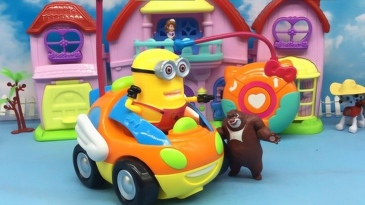 《玩具》糖糖亲子游戏 熊出没熊大玩小黄人遥控车_高清1080p在线观看