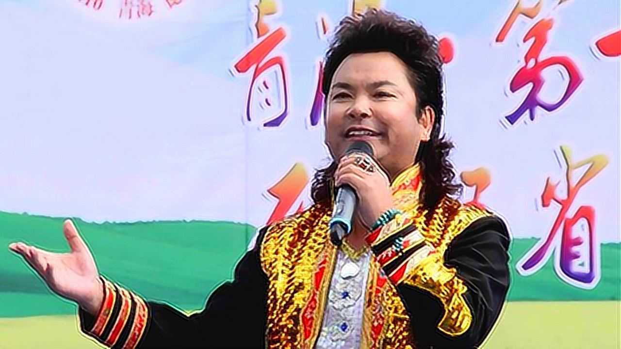 青海花儿阿哥的白牡丹索南孙斌