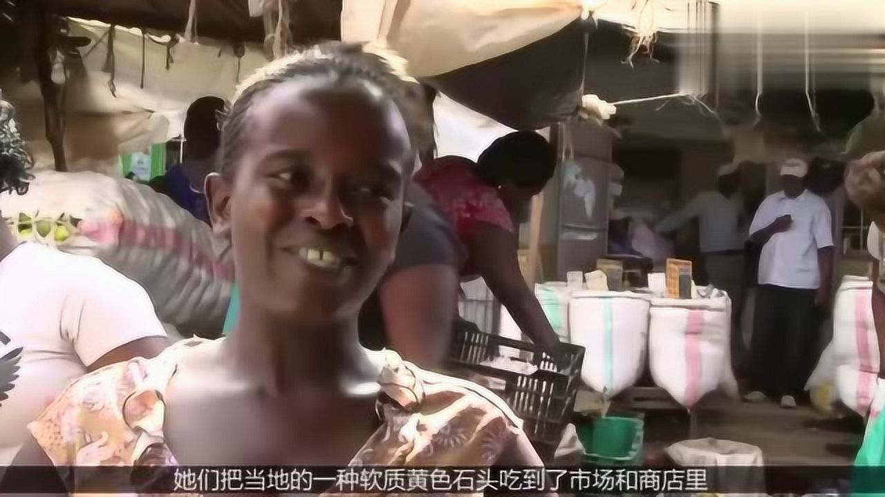 非洲人眼里就没有不能吃的东西孕妇爱吃石头就算被打死也要吃