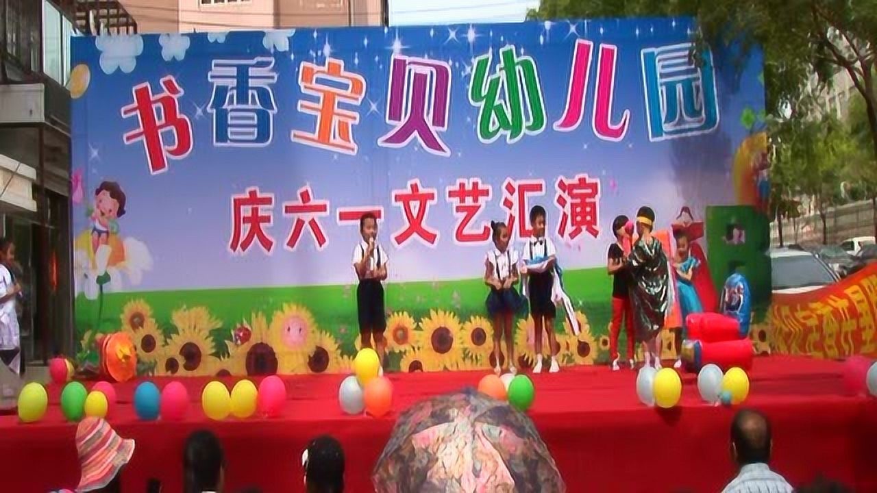 瓦房店市启明星幼儿园迎六一文艺汇演《三》