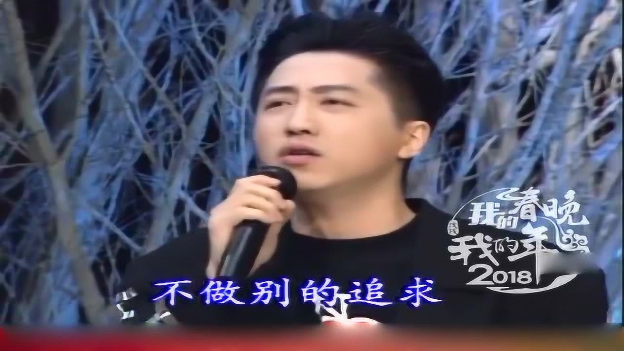 1992年春晚当时的“小鲜肉”庾澄庆献唱《让我一次爱个够》，好听！_高清1080P在线观看平台_腾讯视频