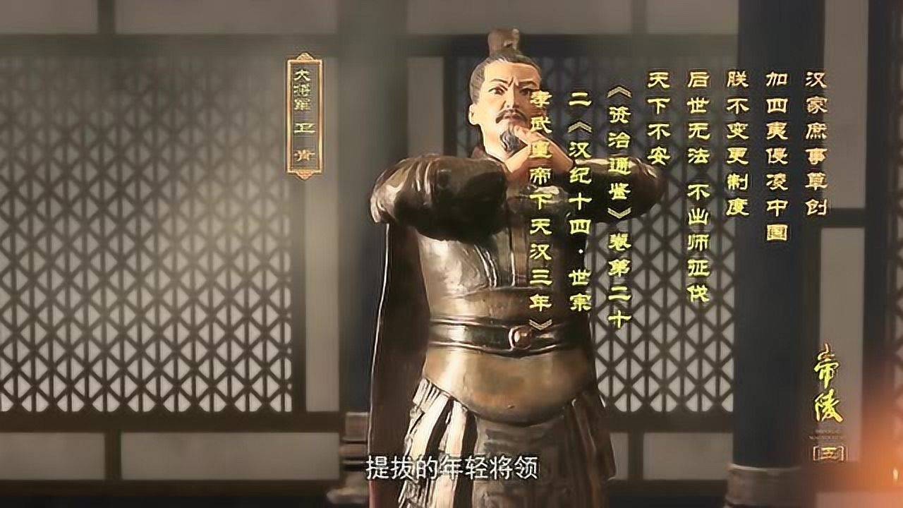 茂陵畔的衛青墓與霍去病墓