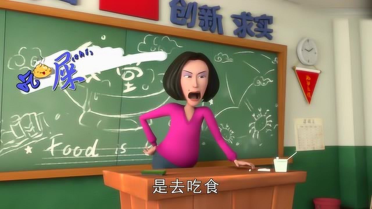 茶啊二中之学校食堂