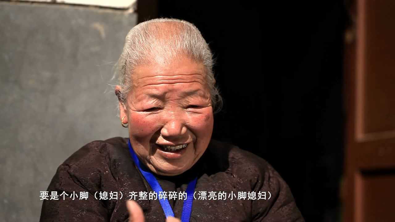 裹脚纪录片预告