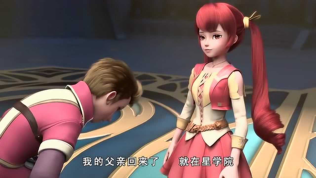 星学院第三季:你们再怎么阻拦也没有用,我是不会交出来