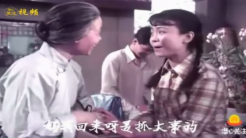 老唱片：陇剧《万家春》选段  妈妈和姑姑都回来了