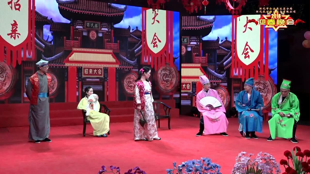 小品《四大才子》