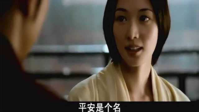 赤壁这部电影里的精彩片段,朝伟志玲精彩演技