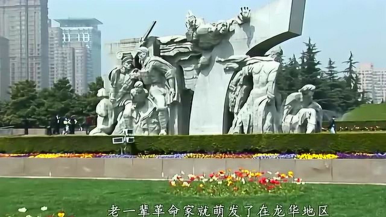 革命烈士纪念地-上海龙华烈士陵园