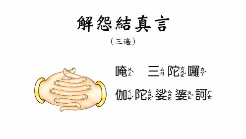 海涛法师开示:甘露施食仪轨