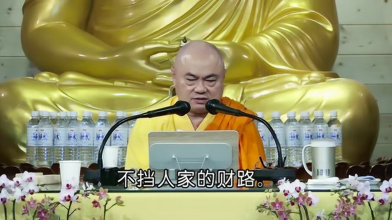 慧律法师讲法亮眼却不刺眼太幽默了