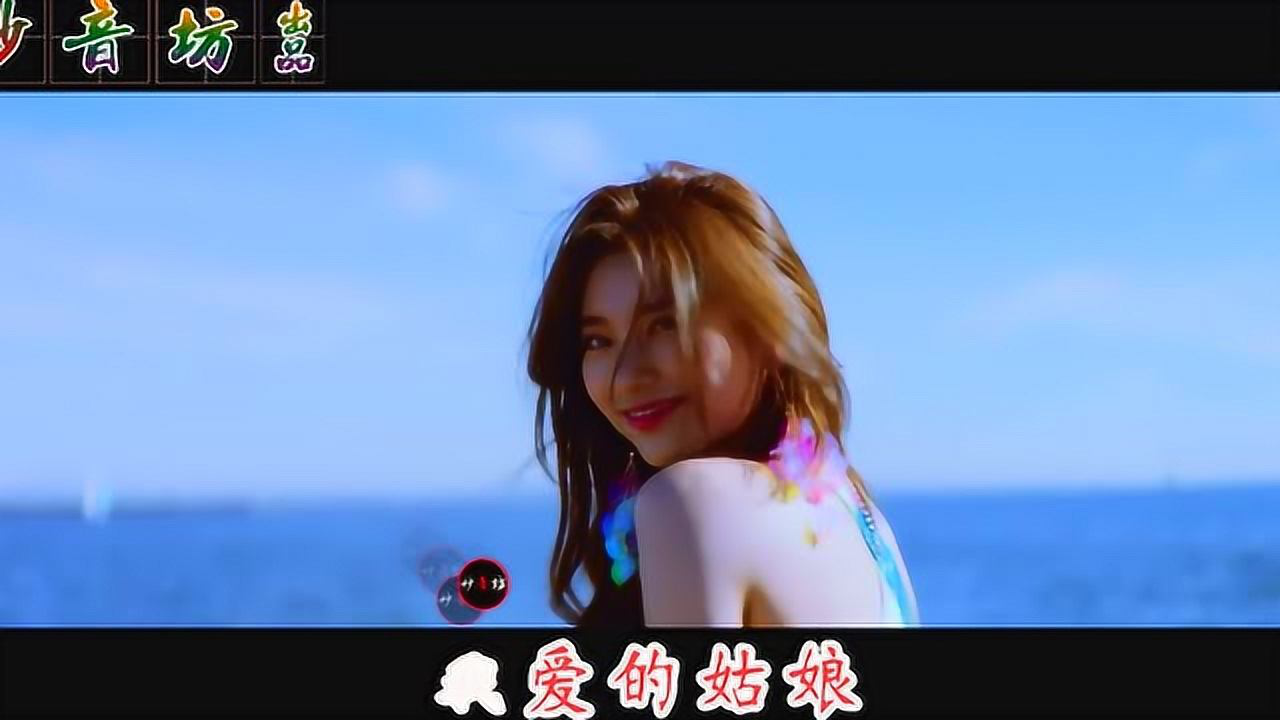 妙音坊车载dj音乐 大喇叭组合《我爱的姑娘》