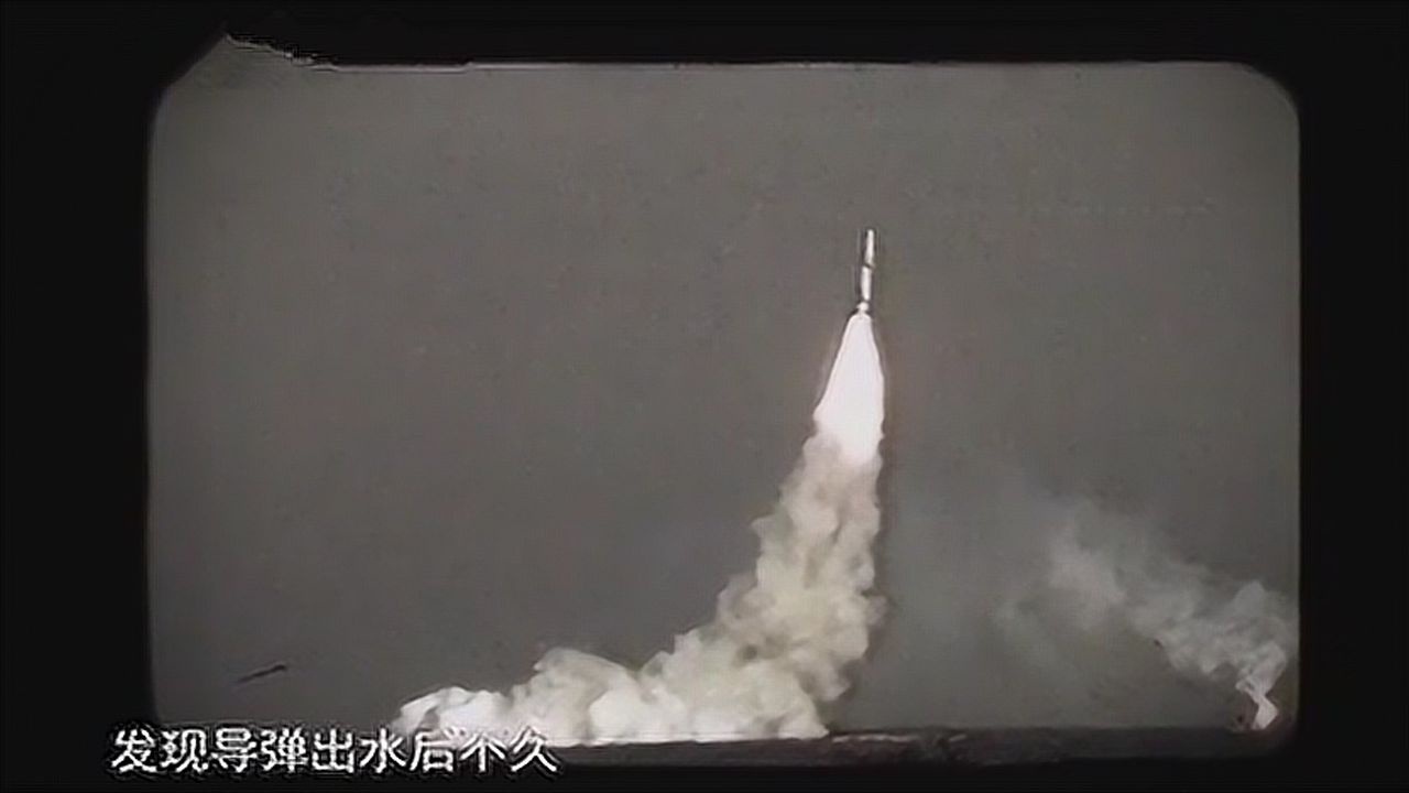 潜射导弹“巨浪一号”首次发射失败，原因竟是一个插头_高清1080P在线观看平台_腾讯视频