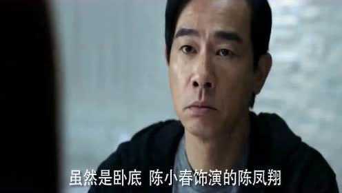 反黑：最新古惑仔TVB大片，陈小春，吴孟达大佬云集