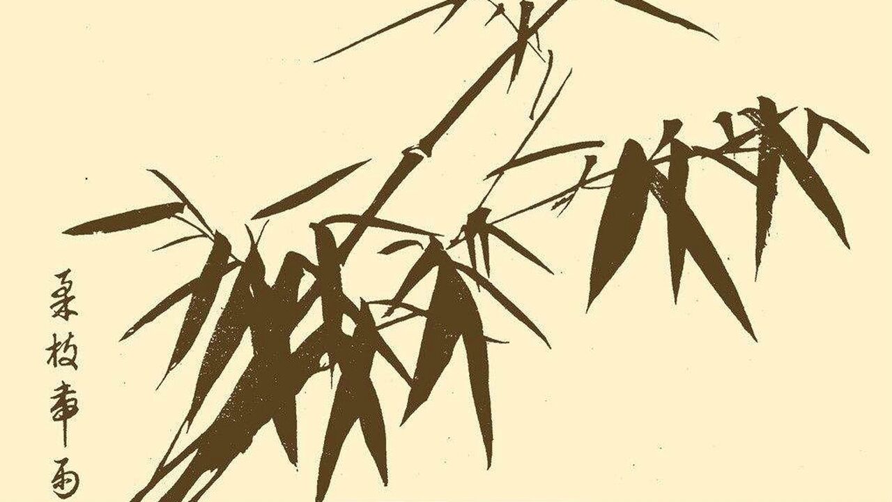 竹色溪下绿,国画竹叶的画法,画好竹叶才能胸有成竹,学不会就捶我