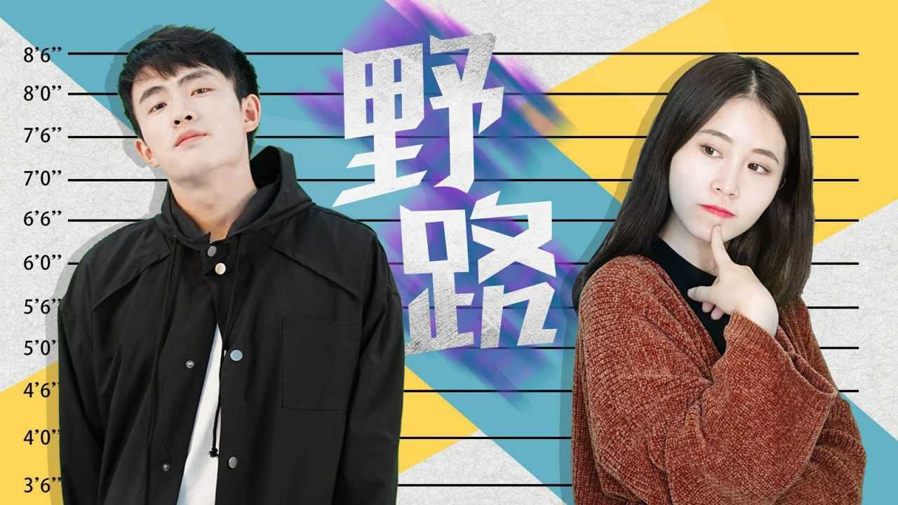 办公室小野化身天才厨神,不幸身陷危机,谁才是最后的赢家?